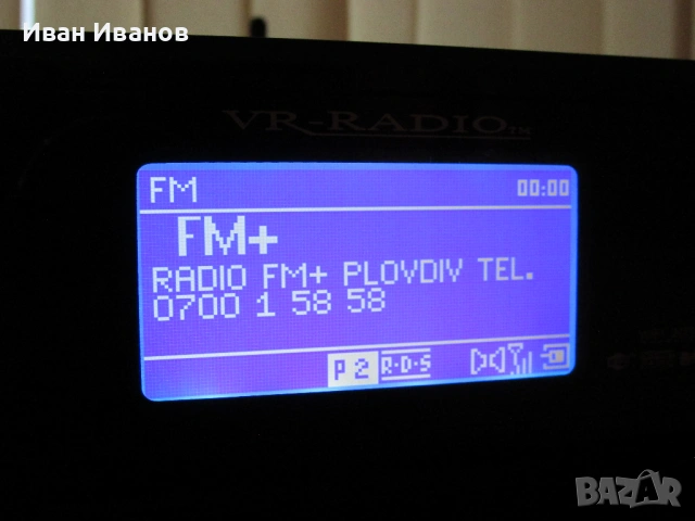 VR Radio PX-1416-675 Hi-Fi Tuner WI-FI Internet Music Player, снимка 5 - Аудиосистеми - 53574121