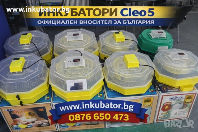 Румънски Инкубатори Клео 5, официален вносител