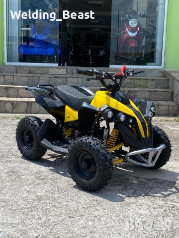 Детско бензиново ATV MaxMotors Grizzly SPORT 50cc - Жълто, снимка 3 - Мотоциклети и мототехника - 41142629