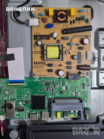 Power board 17IPS63 от CROWN 32550, снимка 4 - Части и Платки - 52457099