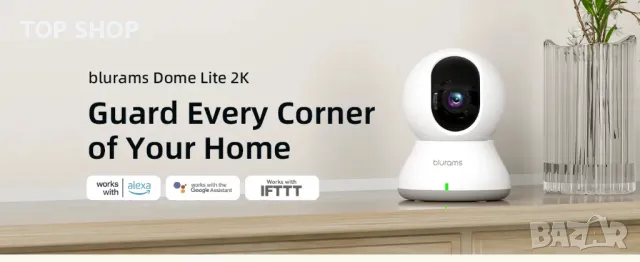Комплект от 2 висококачествени камери Blurams dome lite 2, снимка 14 - Комплекти за видеонаблюдение - 48788164