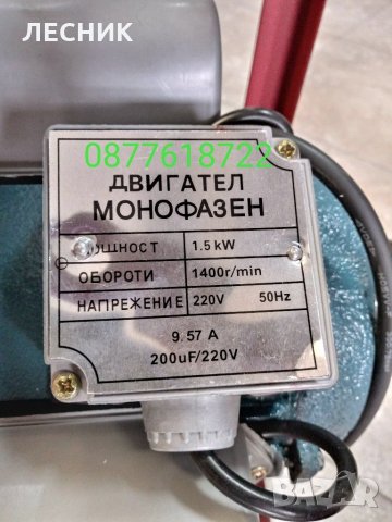 Чугунена румънска месомелачка 32номер + електромотор и стойка, снимка 7 - Месомелачки - 34336873