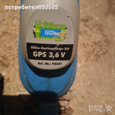 Малък Храсторез на Батерия, снимка 3 - Други инструменти - 52605221