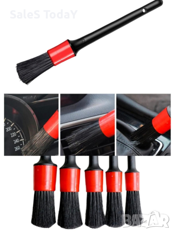 Четки за интериор, 5бр.