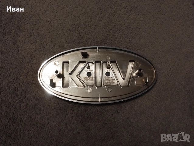 Предна емблема на КИА сийд , снимка 4 - Аксесоари и консумативи - 52581430