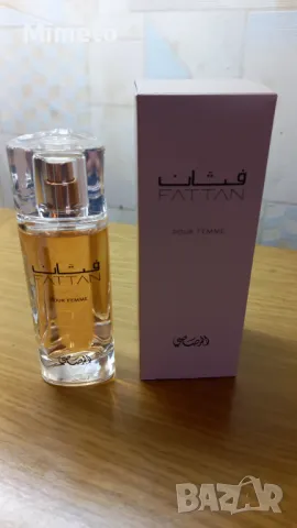 Разделям се с този аромат