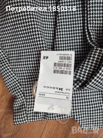 Дамска пола H&М, снимка 2 - Поли - 52026438