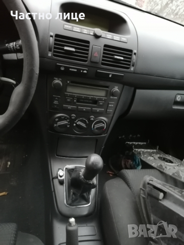 Toyota Avensis II 2.0 D-4D (116 кс), снимка 12 - Автомобили и джипове - 36383355