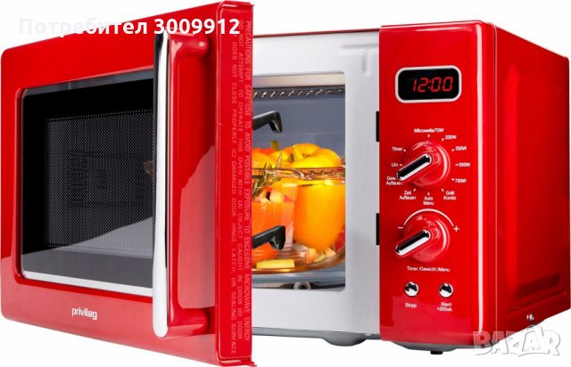 Микровълнова печка Privileg 20 л,ретро дизайн,грил(черна,бежава,червен 139 лв, снимка 2 - Микровълнови - 35974246