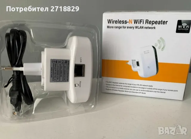 Усилвател интернет (Репитър)Wireless-N WiFi Repeater, 300 mbps, снимка 2 - Рутери - 48815183