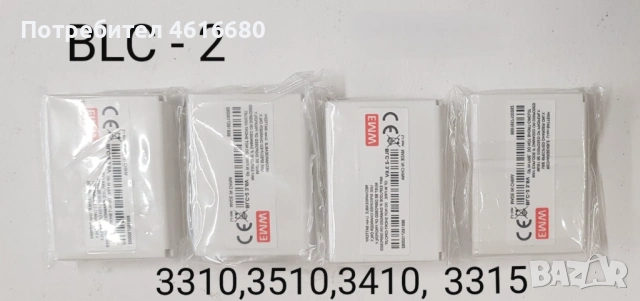Батерия Nokia BLD-3,BLC-2,BL-4C,BL-5C,BL-4UL,BL-4U,BL-4D,BL-4CT,BL-4B,BP-6M,BP-5M,BL-5B,BP-6X,E250, снимка 3 - Оригинални батерии - 52816230