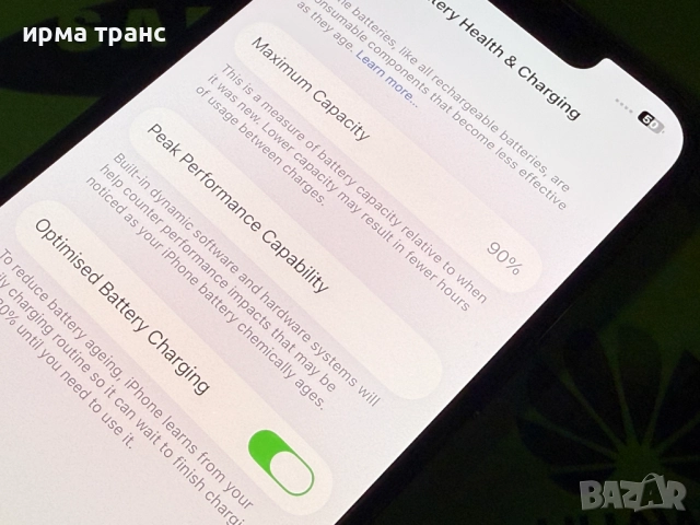 iPhone 13 Pro 256gb 90% батерия.Гаранция, снимка 3 - Apple iPhone - 52693376