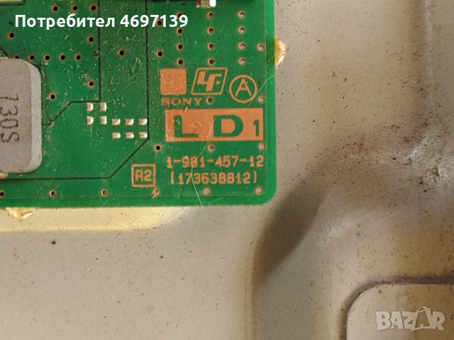 SONY KD - 43XE7005-1-981-926-21-130-v17_43/49UHD_SONY T_CON_60Hz Ver0.3 , снимка 5 - Части и Платки - 53090257