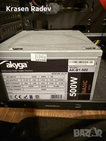 Компютърна конфигурация 16GB RAM, GEFORCE GTX 1070ti, Intel i7 4790S, снимка 3 - Геймърски - 52720586