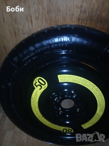 Нова патерица фаярстоун Дачия,Рено., снимка 10 - Аксесоари и консумативи - 53063478