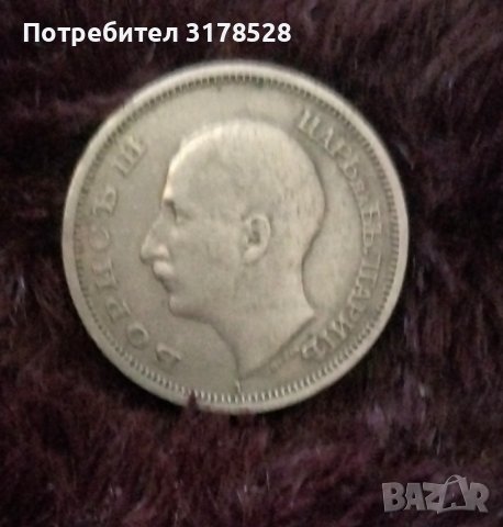 Монета с цар Борис 1940, снимка 4 - Нумизматика и бонистика - 39722933