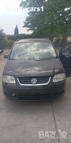 ФОЛКСВАГЕН ТОУАРАН 1,6 ФСИ 85 КВ 115КС /VW TOUARAN 2005