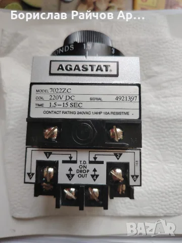 Agastat 7022ZC реле за време, снимка 5 - Резервни части за машини - 56218991