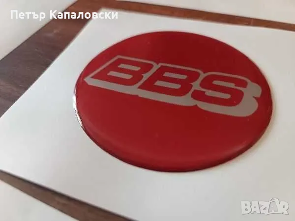 Стикери за джанти / тасове: Фолксваген, Тойота, Мерцедес, БМВ,, снимка 7 - Аксесоари и консумативи - 47795649