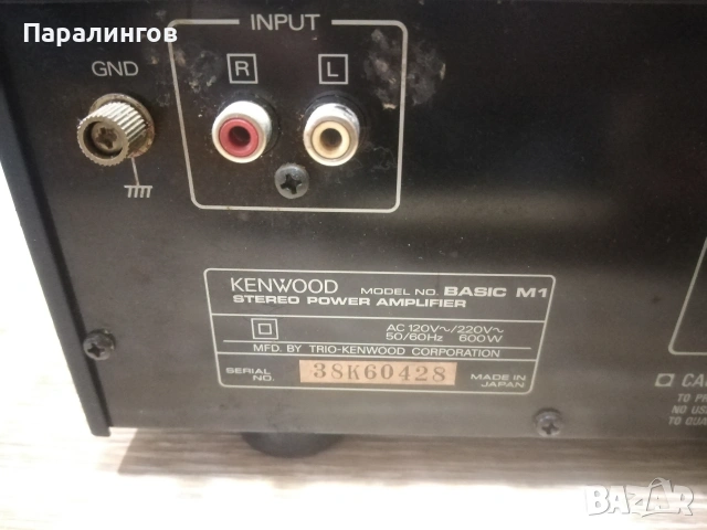 Kenwood m1 Стъпало, снимка 7 - Ресийвъри, усилватели, смесителни пултове - 53838943