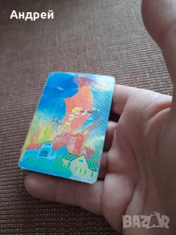 Старо преливащо се календарче 1979 #2, снимка 2 - Колекции - 48508666