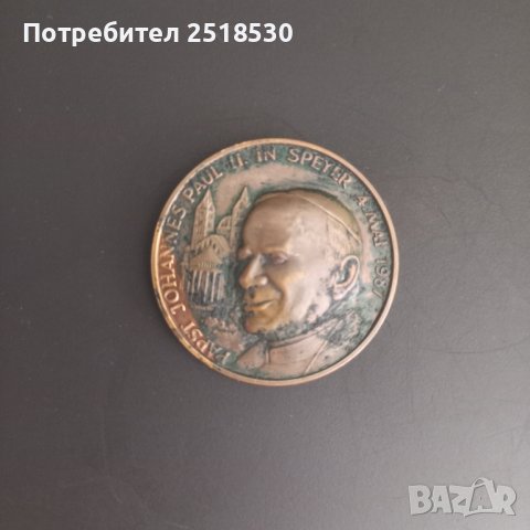 Меден плакет