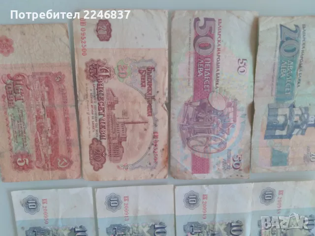 Стари пари , снимка 5 - Антикварни и старинни предмети - 50196721