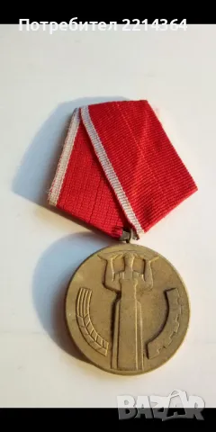 Юбилеен Медал 25 години народна власт, снимка 5 - Антикварни и старинни предмети - 48741537