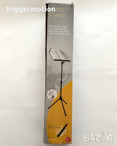 Стойка за ноти Сгъваема Sheffield /Music Stand Streetlite Music GmbH, снимка 2 - Други музикални жанрове - 41588618
