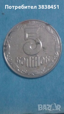 5 коп. 2004 года Украины, снимка 1