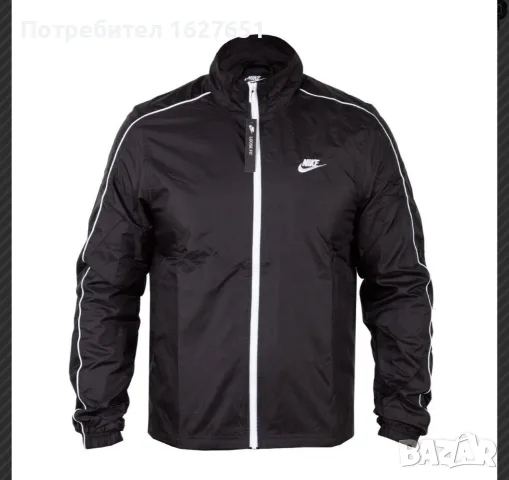 Оригинално яке Nike M