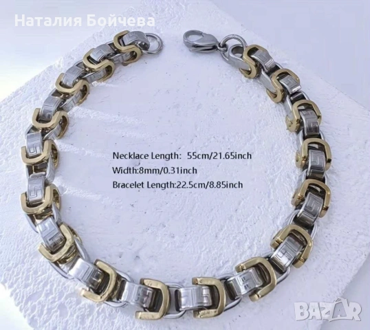 Гривна от висококачествена медицинска стомана , снимка 2 - Гривни - 53638989