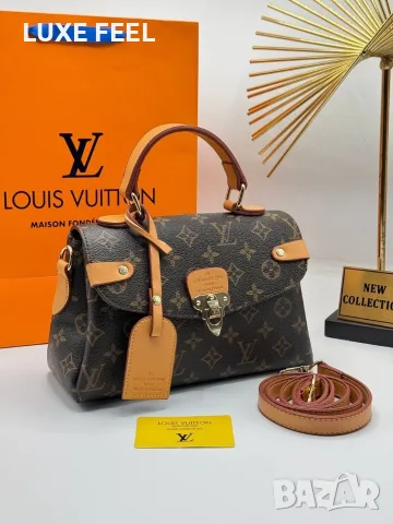 Louis Vuitton ⚜️Дамски Чанти , снимка 5 - Чанти - 55845768