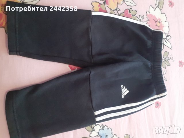 Детски екип за момче, снимка 3 - Детски комплекти - 34319696