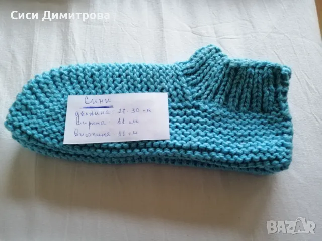 Ръчно плетени чорапи/терлици, снимка 9 - Други - 45058985