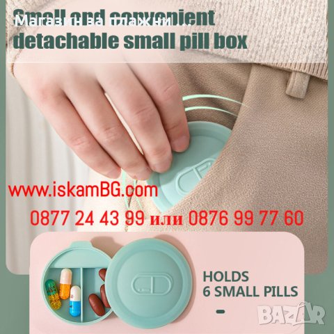 Куфар за лекарства, домашна аптечка органайзер - РАЗМЕР 33.5 х 22.5 х 22.5см - КОД 3870, снимка 7 - Други стоки за дома - 40250396