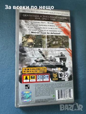 Оригинална Игра Killzone Liberation, за PSP, снимка 3 - PlayStation конзоли - 50994828