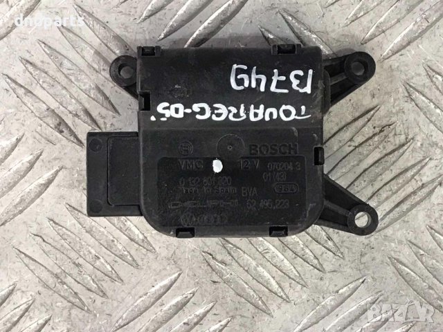 Моторче клапи парно VW Touareg,2005г.