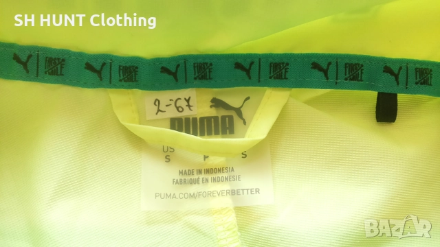 PUMA x FIRST MILE Xtreme Women's Training Jacket Размер S / M дамско яке , горница 2-67, снимка 14 - Спортни екипи - 52204866
