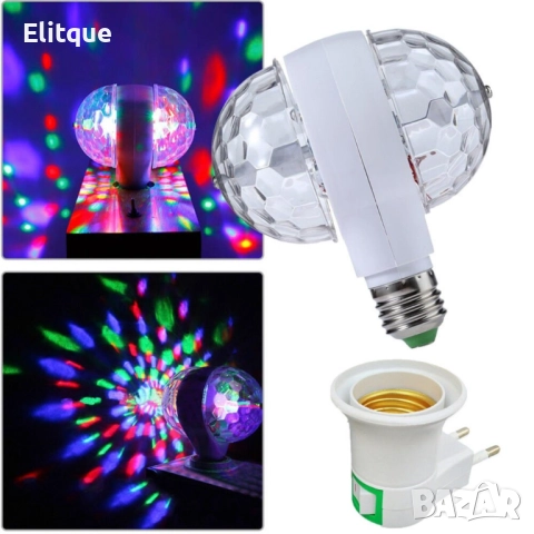 Диско LED лампа, въртяща се крушка - автоматично въртене с кристални топки, снимка 14 - Други - 52744907