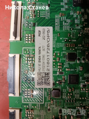 продавам платки от samsung счупен дисплей, снимка 4 - Части и Платки - 53496408