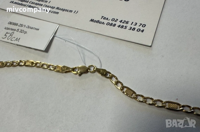 Златен синджир 5.32гр.58см.Ново!!!, снимка 4 - Колиета, медальони, синджири - 53166318
