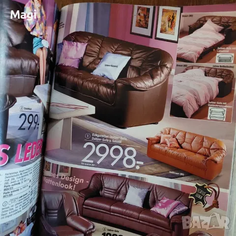 Списание Квеле, снимка 4 - Списания и комикси - 48415160