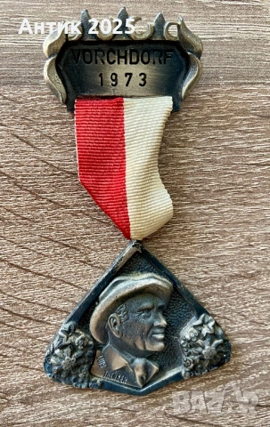 Винтидж австрийска туристическа значка „Vorchdorf 1973“ – Luis Trenker, Purkert Enns