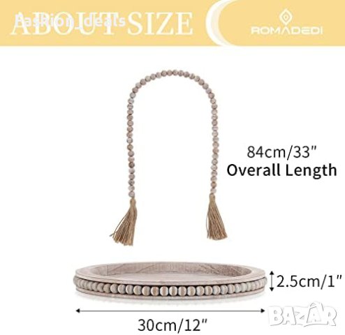 Нов Дървен поднос с мъниста за Кухненски плот Декорация 31 см дом украса, снимка 2 - Други стоки за дома - 41575023