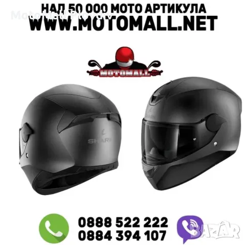 Каска Shark D-Skwal 2 Black Matt