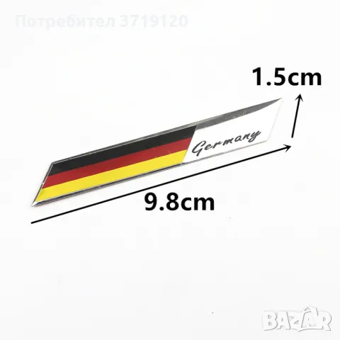 Емблеми и стикери, снимка 11 - Аксесоари и консумативи - 47622452