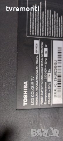 Платка POWER SUPPLY DPS-140SP 2950299102 for TOSHIBA 32AV933G 32 inc DISPLAY LC320WXN SCC1, снимка 6 - Части и Платки - 39466090