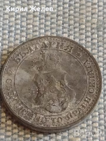 Две монети 5 стотинки 1917г. / 10 стотинки 1917г. Царство България за КОЛЕКЦИЯ ДЕКОРАЦИЯ 16876, снимка 5 - Нумизматика и бонистика - 44634038