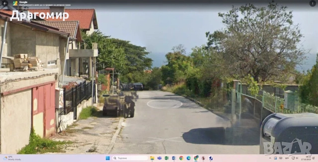 Парцел срещу обезщетение